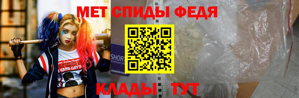 Сатка  Amphetamine Розовый  АМФ    как войти  Вход с VPN 