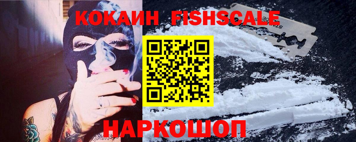КОКАИН VHQ Сатка