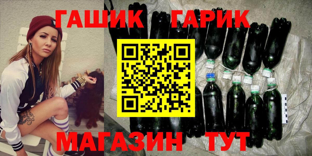 ГАШИШ Cannabis Сатка