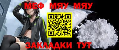 МДМА Северобайкальск