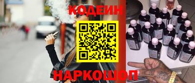 МДМА Северобайкальск
