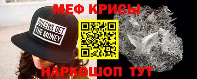 МДМА Северобайкальск