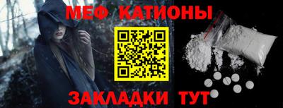 МДМА Северобайкальск