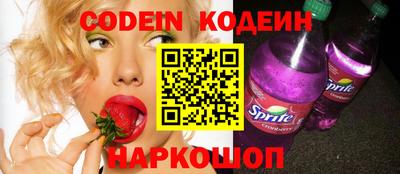 мяу мяу кристалл Севастополь