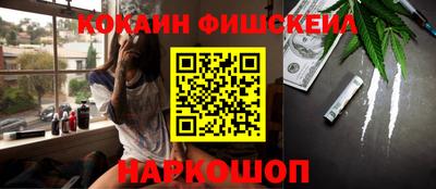 мяу мяу кристалл Севастополь