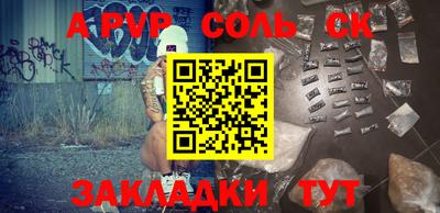 МДМА Северобайкальск