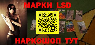 мяу мяу кристалл Севастополь