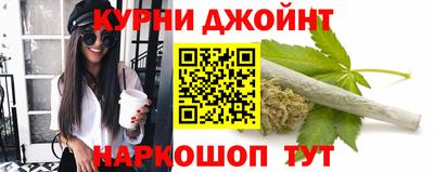 мяу мяу кристалл Севастополь