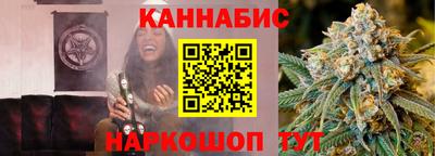 МДМА Северобайкальск