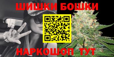 мяу мяу кристалл Севастополь