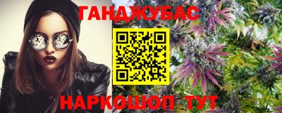 мяу мяу кристалл Севастополь