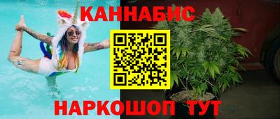 мяу мяу кристалл Севастополь