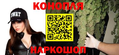 мяу мяу кристалл Севастополь