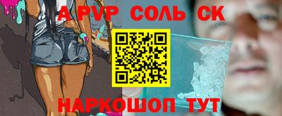 МДМА Северобайкальск