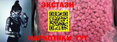 мяу мяу кристалл Севастополь