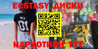 мяу мяу кристалл Севастополь