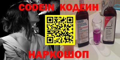 МДМА Северобайкальск