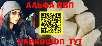 МДМА Северобайкальск