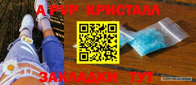 мдпв Свободный