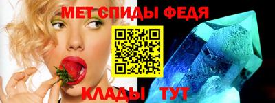 мяу мяу кристалл Севастополь