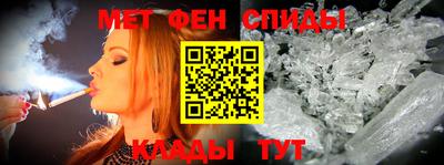 мяу мяу кристалл Севастополь