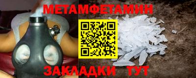 МДМА Северобайкальск
