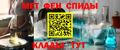 мяу мяу кристалл Севастополь
