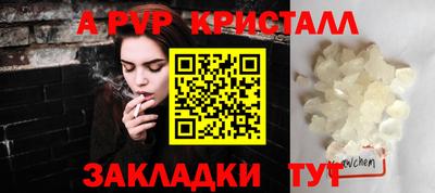 мдпв Свободный