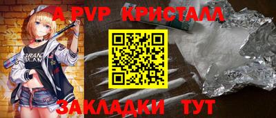 МДМА Северобайкальск