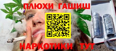 МДМА Северобайкальск