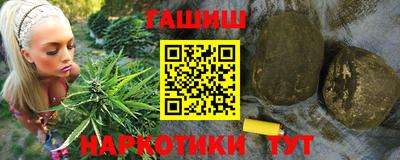 МДМА Северобайкальск