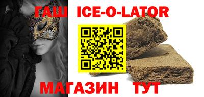 МДМА Северобайкальск