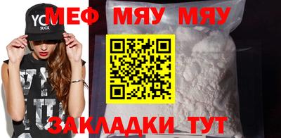 МДМА Северобайкальск
