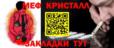 МДМА Северобайкальск