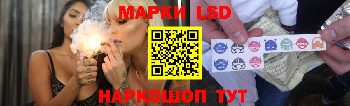 ЛСД экстази кислота Сатка
