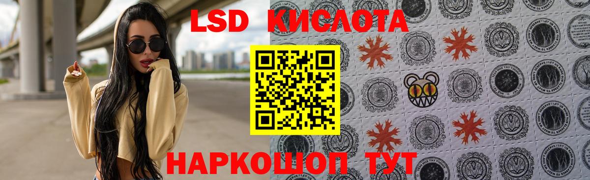 Экстази Сатка