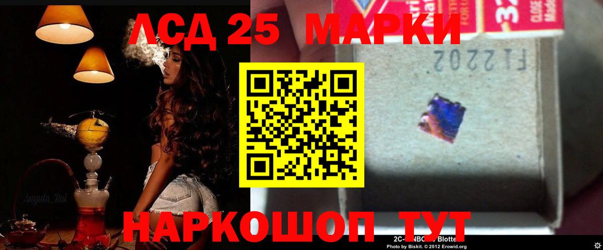 Сатка  MEGA рабочий сайт  LSD-25 экстази кислота  Вход с VPN  Лсд 25 экстази кислота 