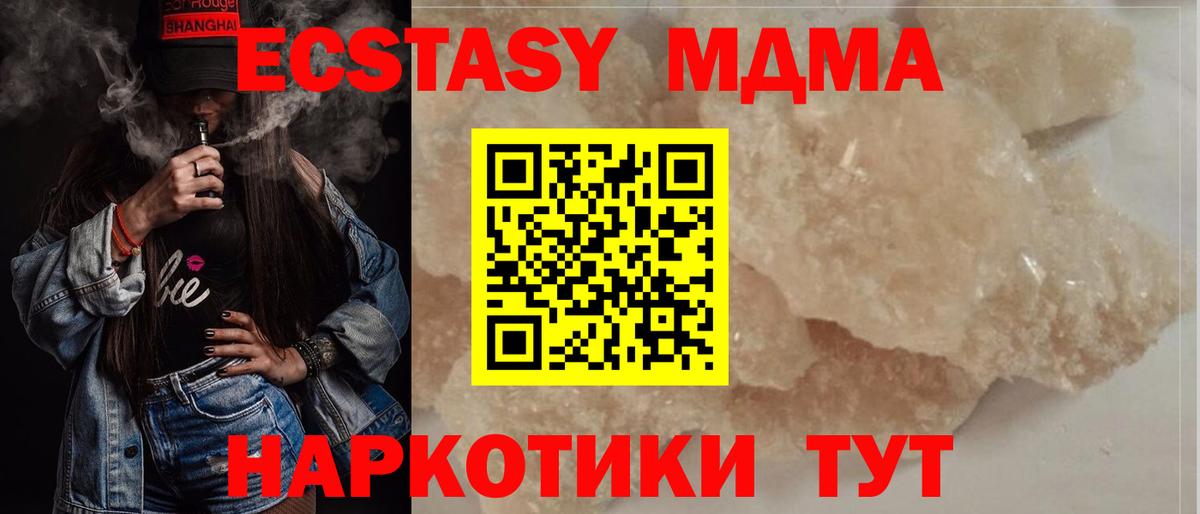 МДМА VHQ Сатка