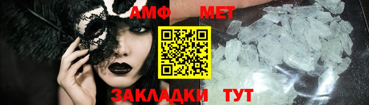 Первитин витя  Вход с VPN  Сатка 