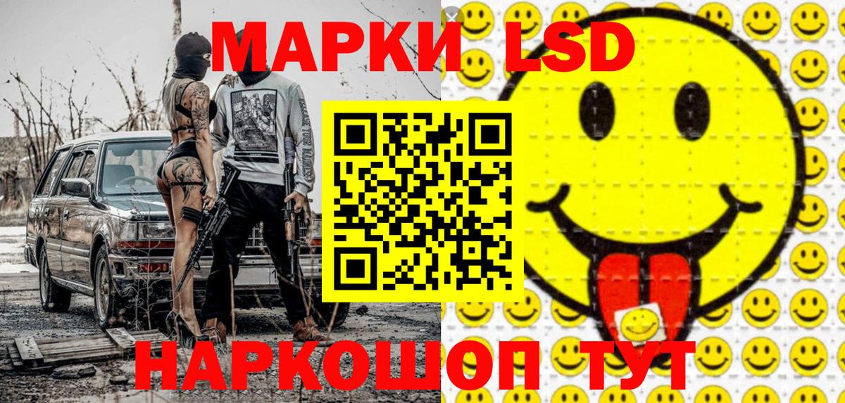 Сатка  Марки 25I-NBOMe 1,5мг  Вход с VPN 