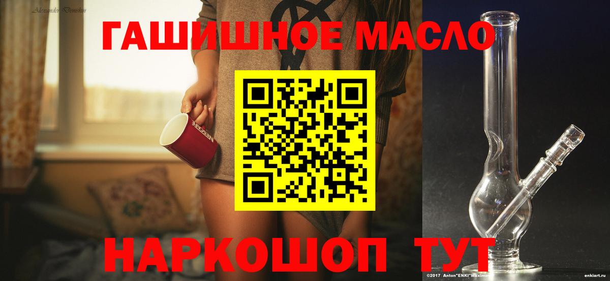 Дистиллят ТГК жижа  Вход с VPN  Сатка 