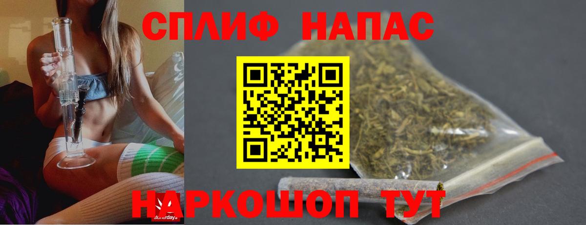 Марихуана индика Сатка